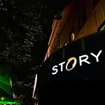 Hotel STORY Hamburg